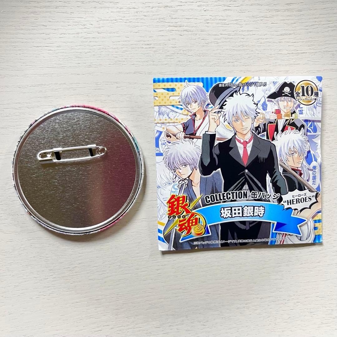 銀魂 坂田銀時 銀子 性別逆転篇 コレクション缶バッジ HEROES