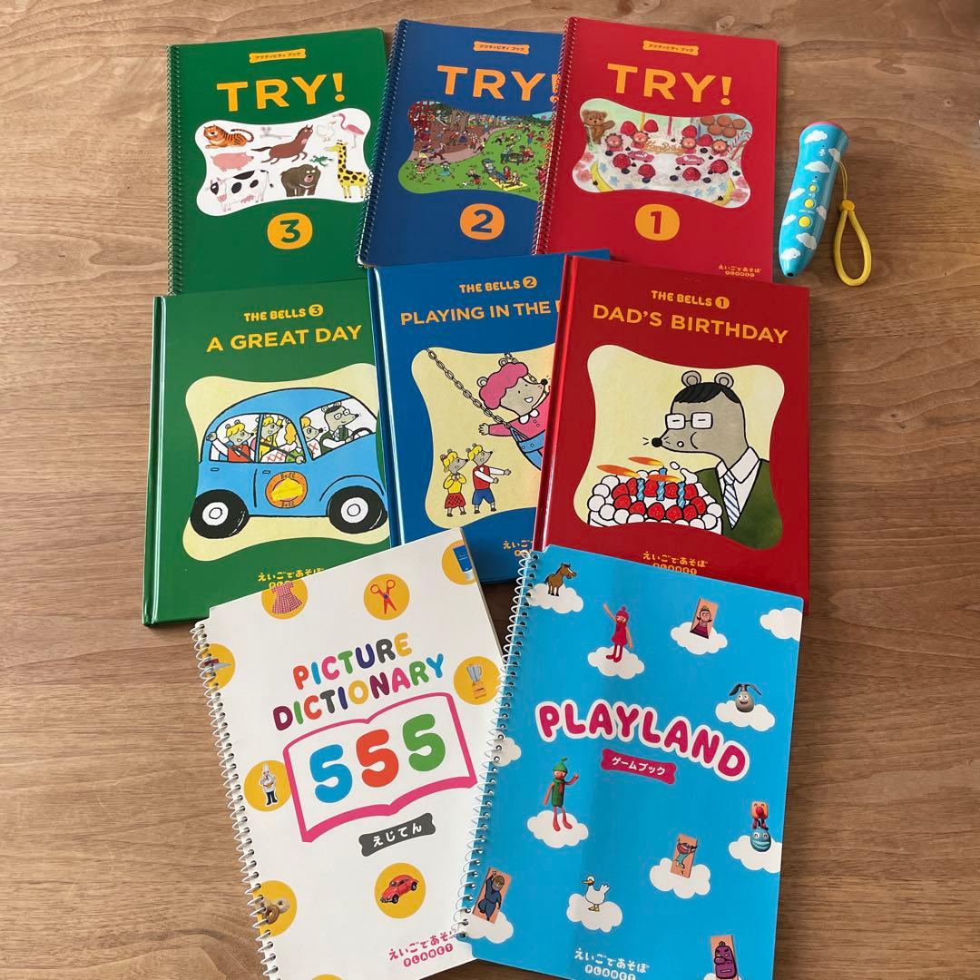 えいごであそぼPLANET BEAのきけたよ BOのいえたよ まとめ売り - メルカリ