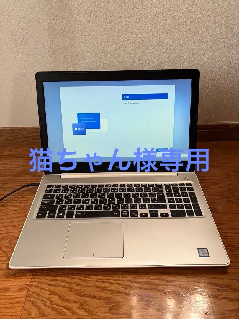 【猫ちゃん】DELL-Inspiron5570　ノートPC本体（異音あり） DELLのノートパソコン（Windows 10）から異音がする不具合の修理事例