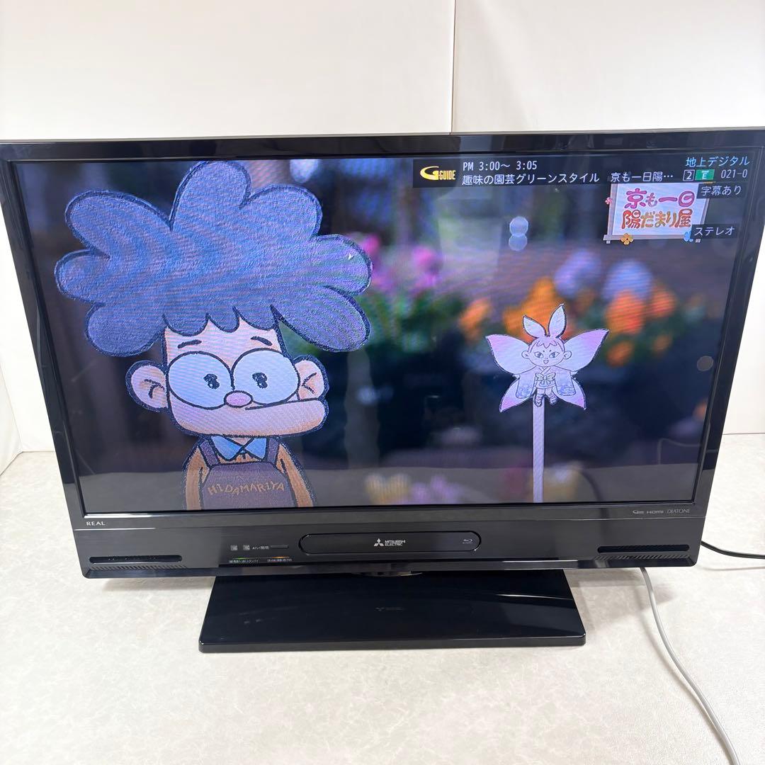 MITSUBISHI 液晶カラーテレビ LCD-A32BHR9 32インチ - メルカリ