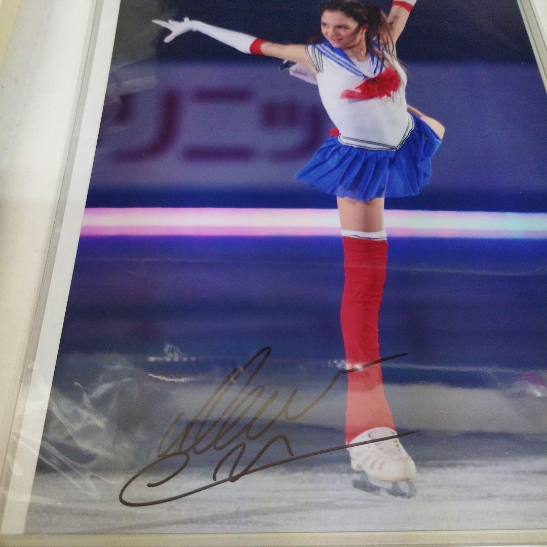 冬季オリンピック メダリスト エフゲニア・メドベージェワ 直筆サイン