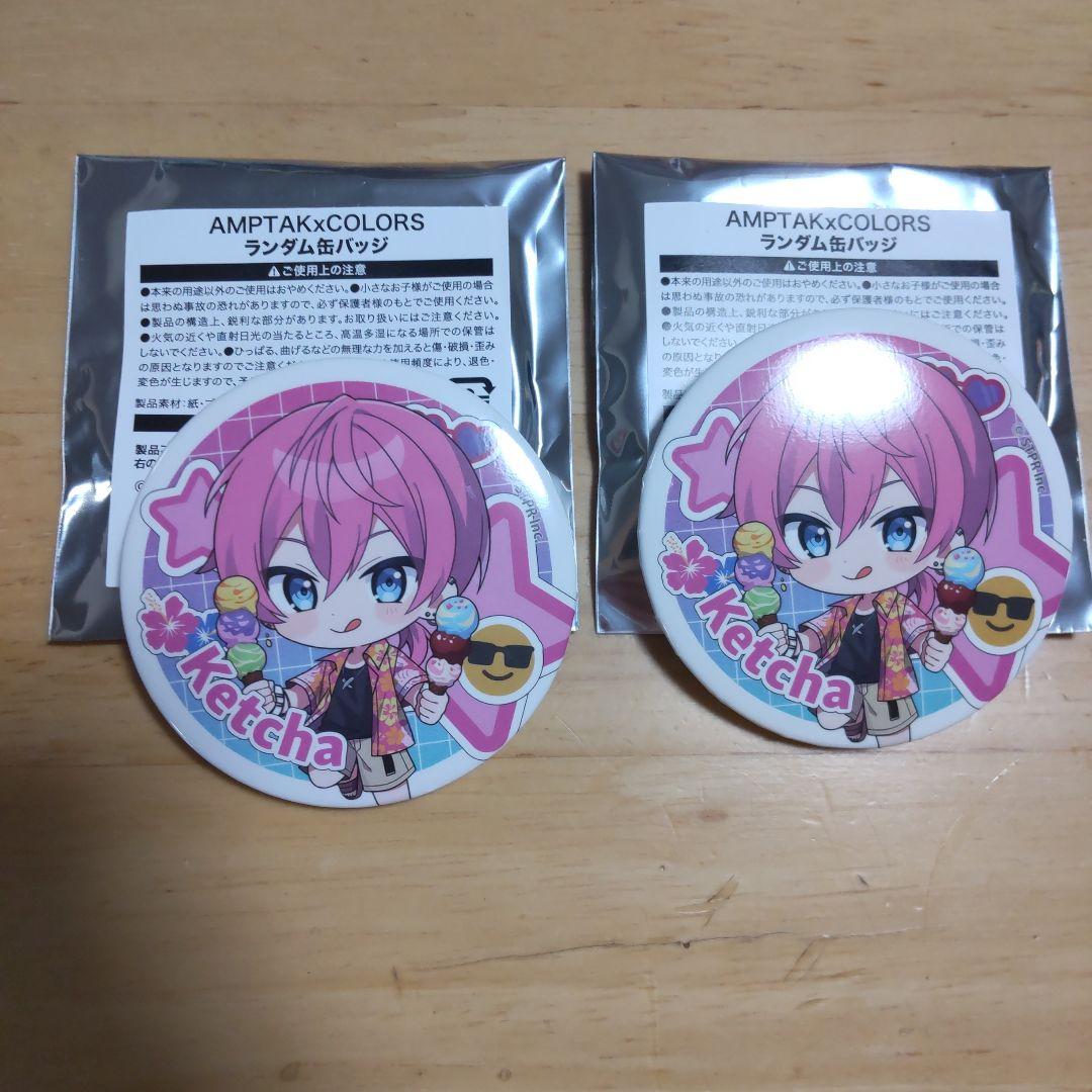 けちゃミニキャラ缶バッジ2個セット2025summerグッズ - メルカリ