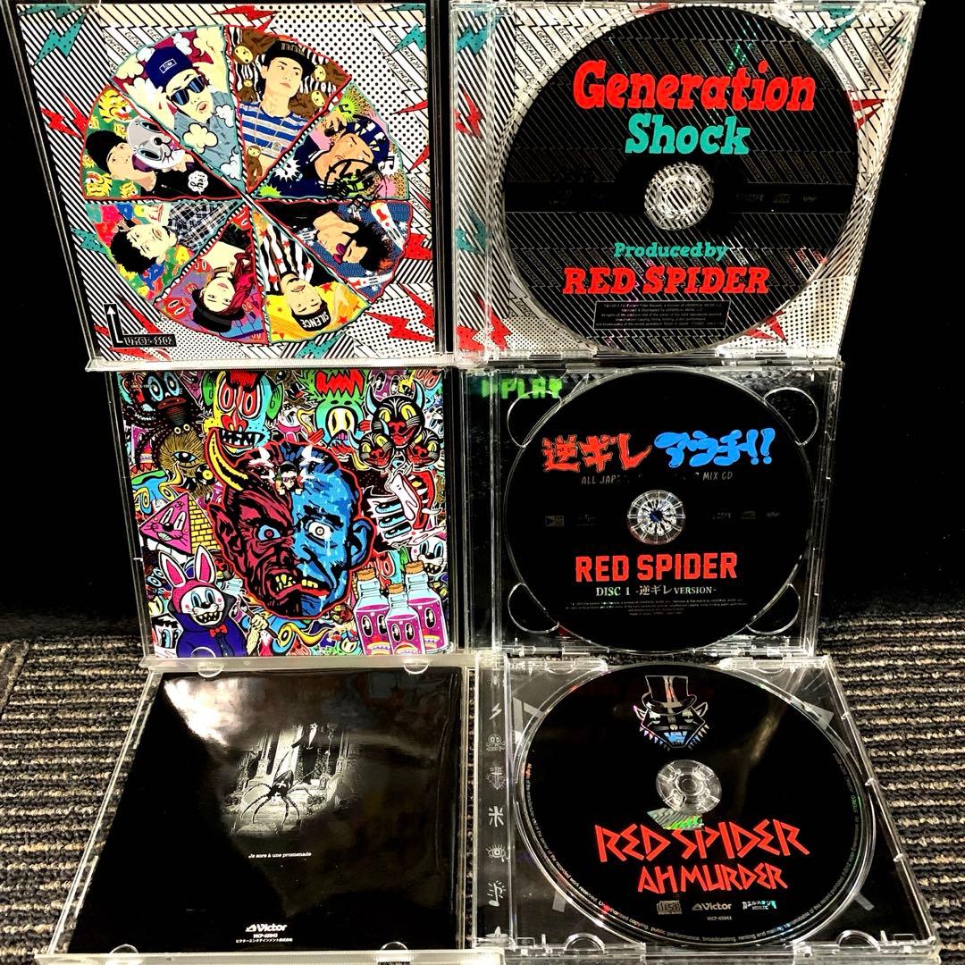 RED SPIDER CDアルバム10作品セット - メルカリ