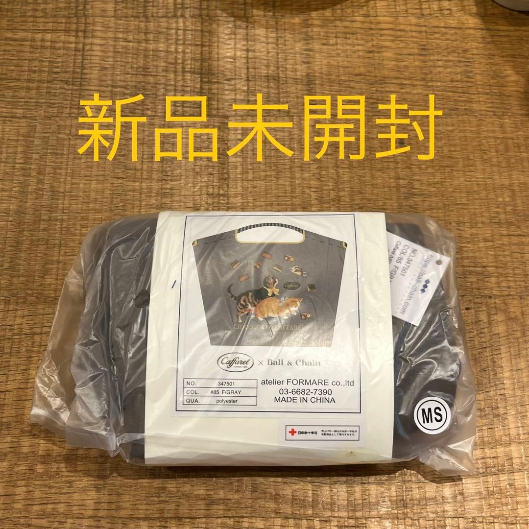 新品未開封】Ball&Chain カファレル コラボ グレー - メルカリ