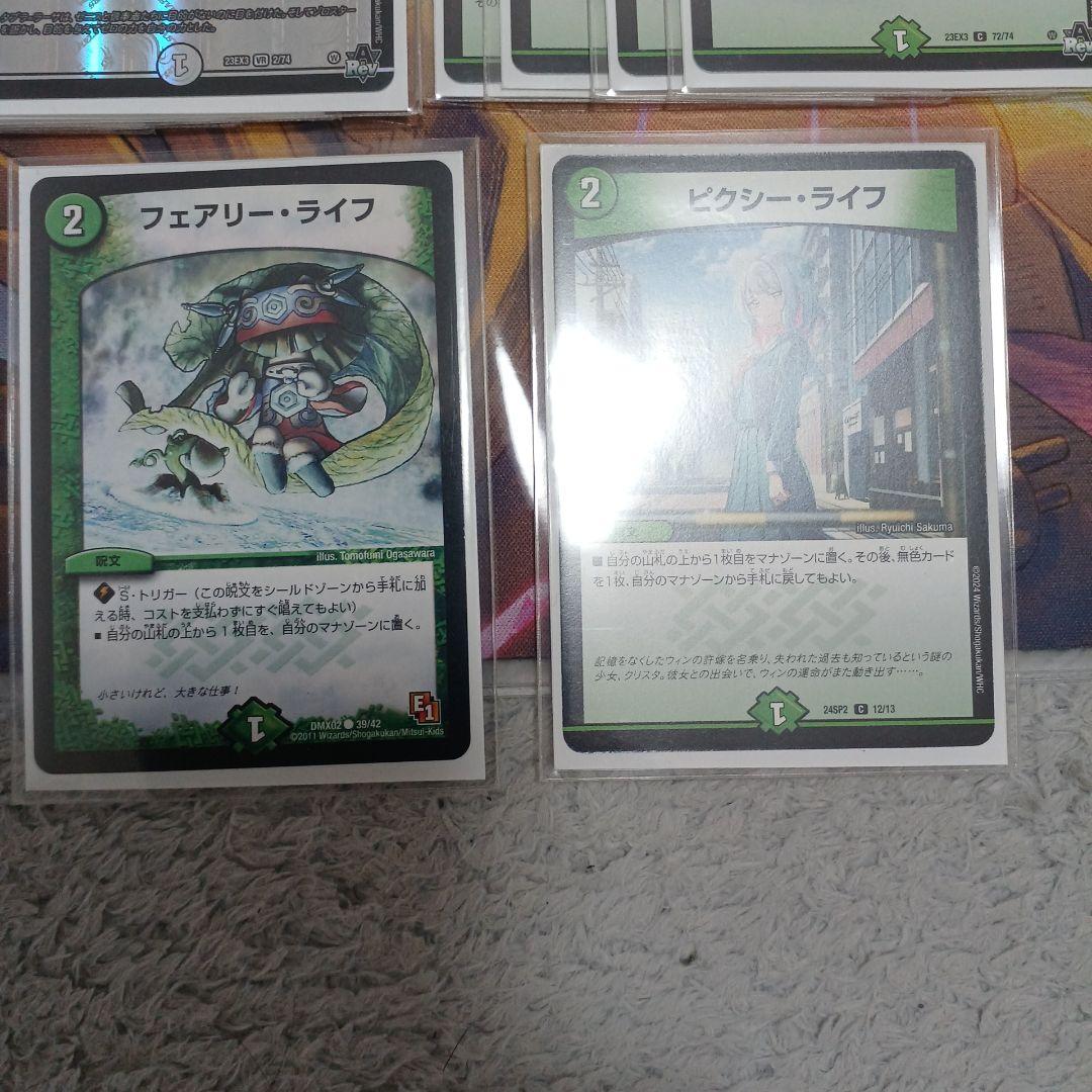 白緑ゼニス・零緑ゼニス 微高レート デュエル・マスターズ スリーブ