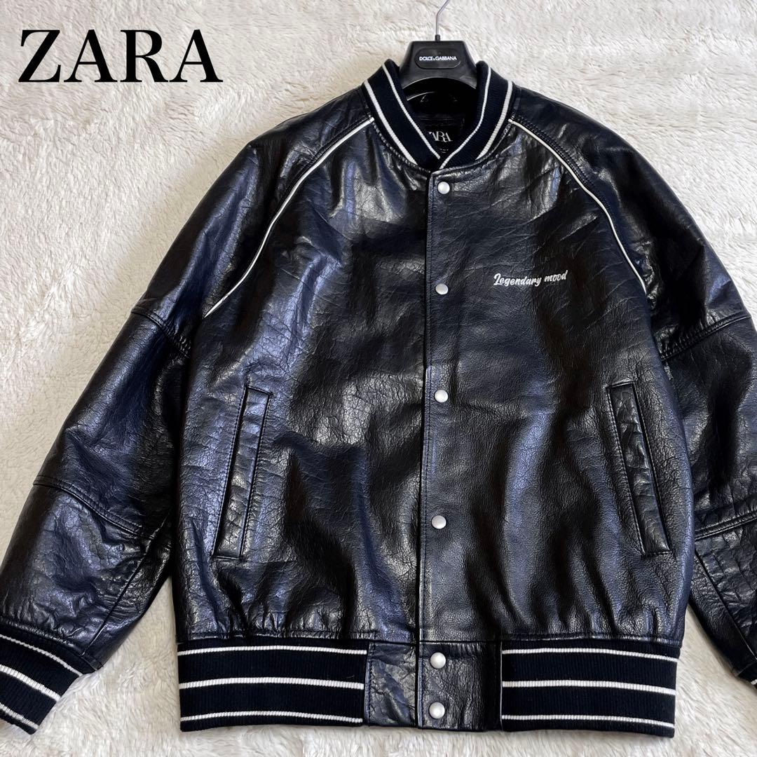 美品 廃盤 ZARA ザラ本革レザージャケット ボンバージャケット