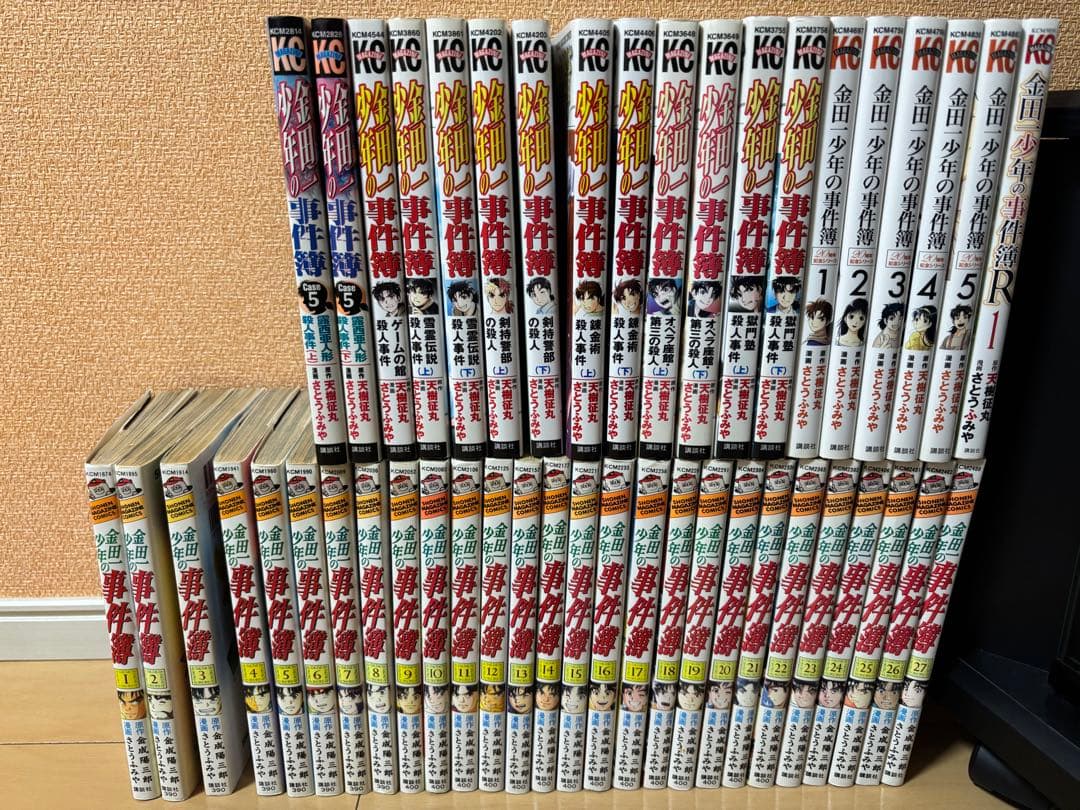 金田一少年の事件簿 全巻＋α - メルカリ