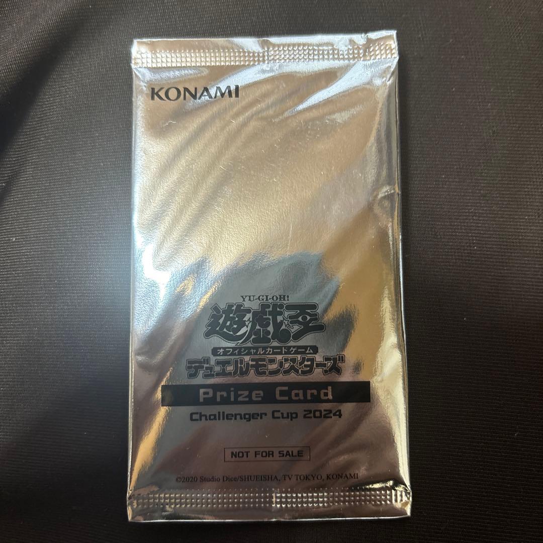 遊戯王泰亜版アジア英語お注射天使リリー クォシク25th 未開封