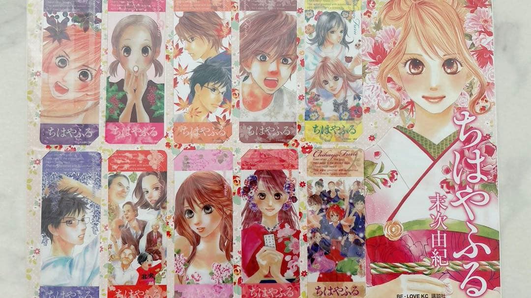 未使用】ちはやふる クリアしおり 20枚入