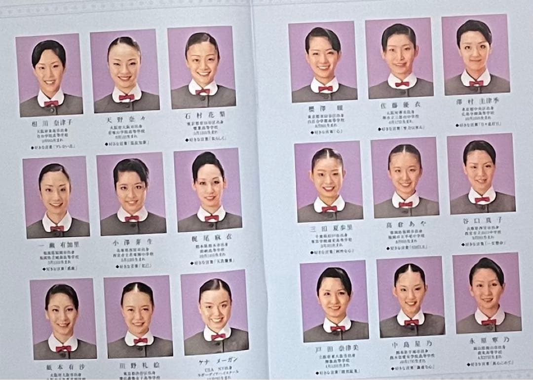 宝塚【第97期文化祭】永久輝せあ 綺城ひか理 蓮つかさ 海乃美月 瑠依薪