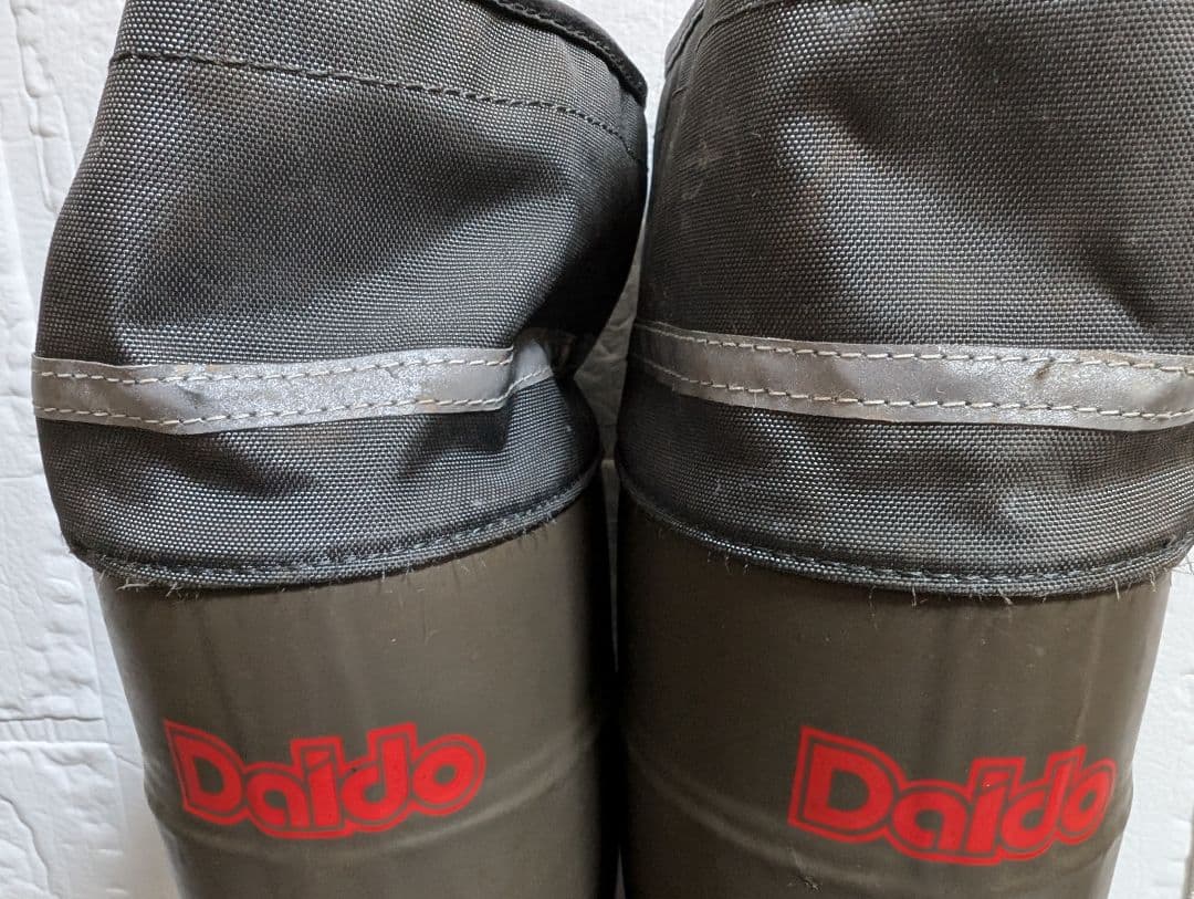 林業　大同マイティーアーマースパイク付長靴　26.5cm