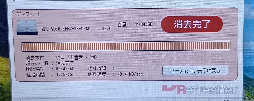 WD ウエスタンデジタル　nasware3.0　HDD 2.0TB 2台