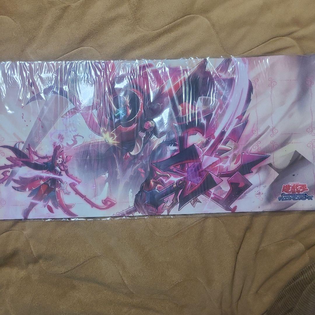 遊戯王OCGプレイマット 聖王の粉砕ドミナスパージ プレイマット