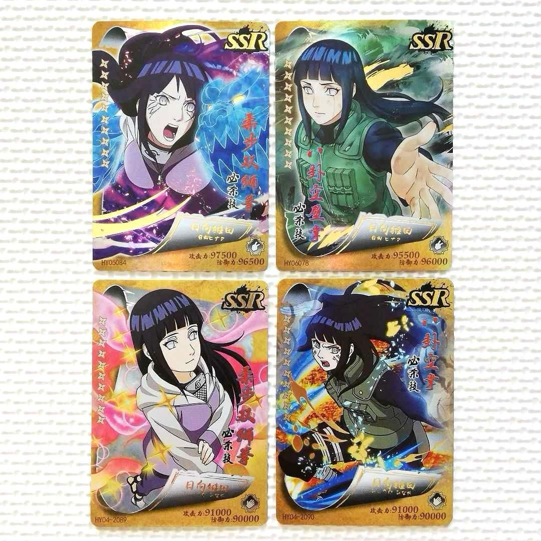 NARUTO ナルト 日向 ヒナタ カード 4枚 海外版 - メルカリ