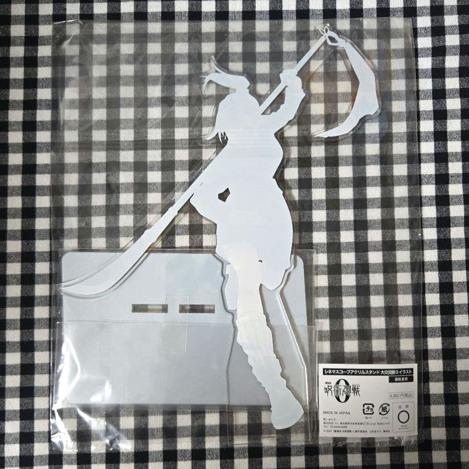 呪術廻戦 呪術廻戦0 大交流展 シネマスコープ アクリルスタンド 禪院