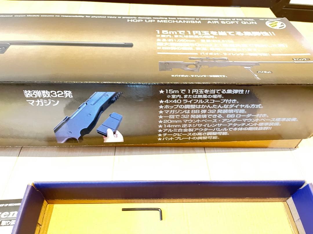 注意 ケイ2号 さん専用 TYPE 96 senior エアソフトガン - メルカリ