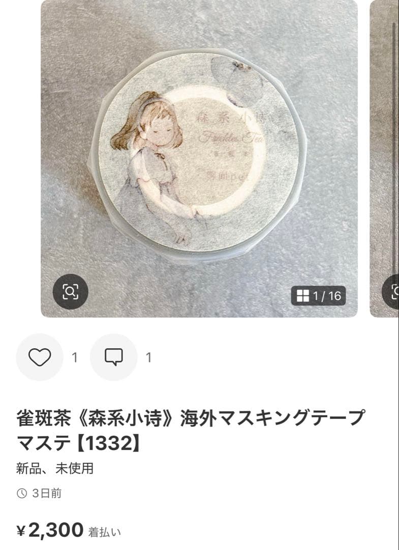 ◆色彩@プロフ読んでね❀ 08.04 更新◆