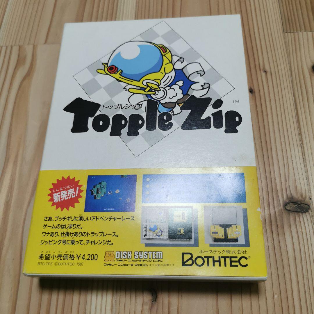 トップルジップ　新品　ディスクシステム ファミコン 通販 TEA4TWO / ファミコンソフト(ディスクシステム