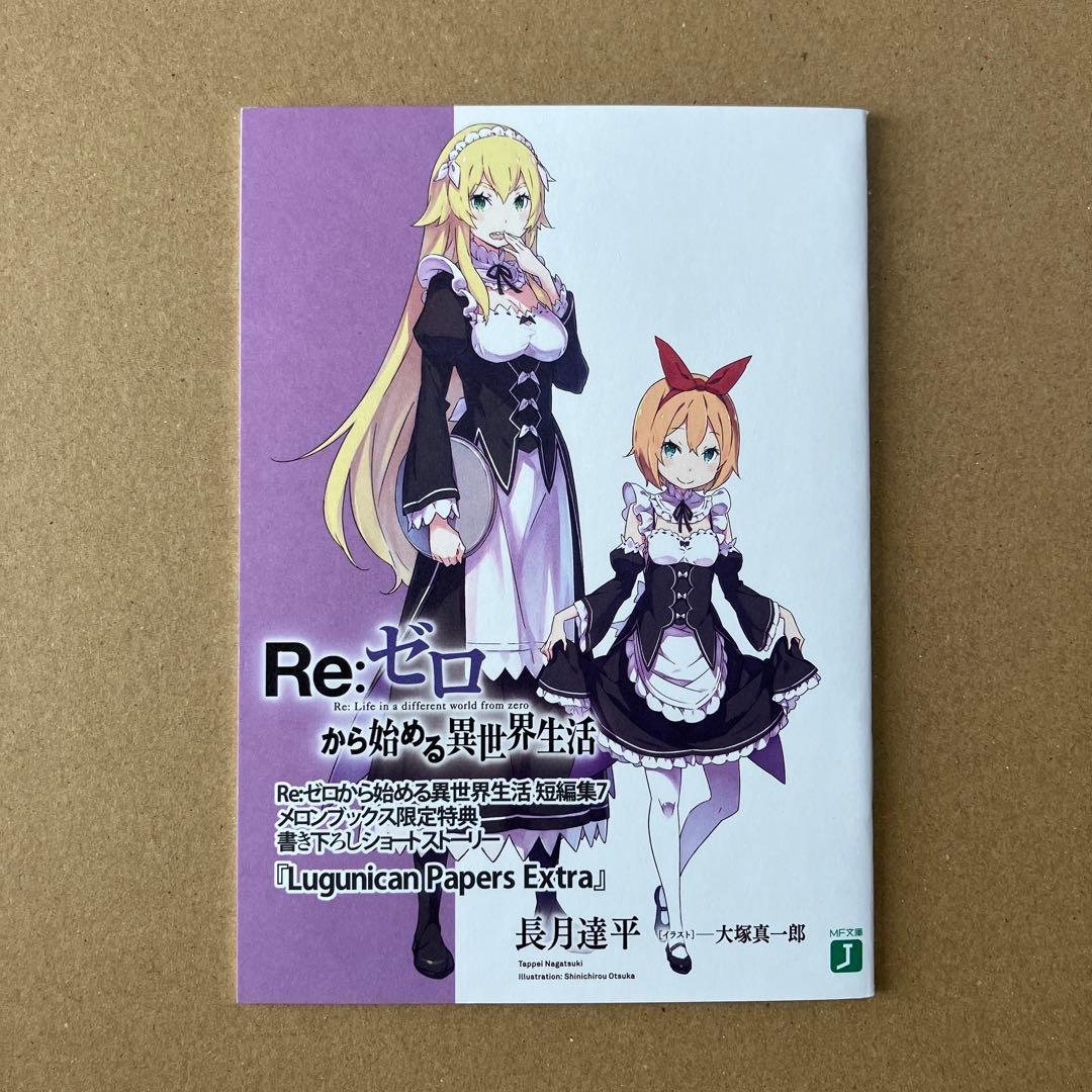 あなか様 リクエスト 8点 まとめ商品 apolovtec様 リクエスト 8点 まとめ商品 - メルカリ