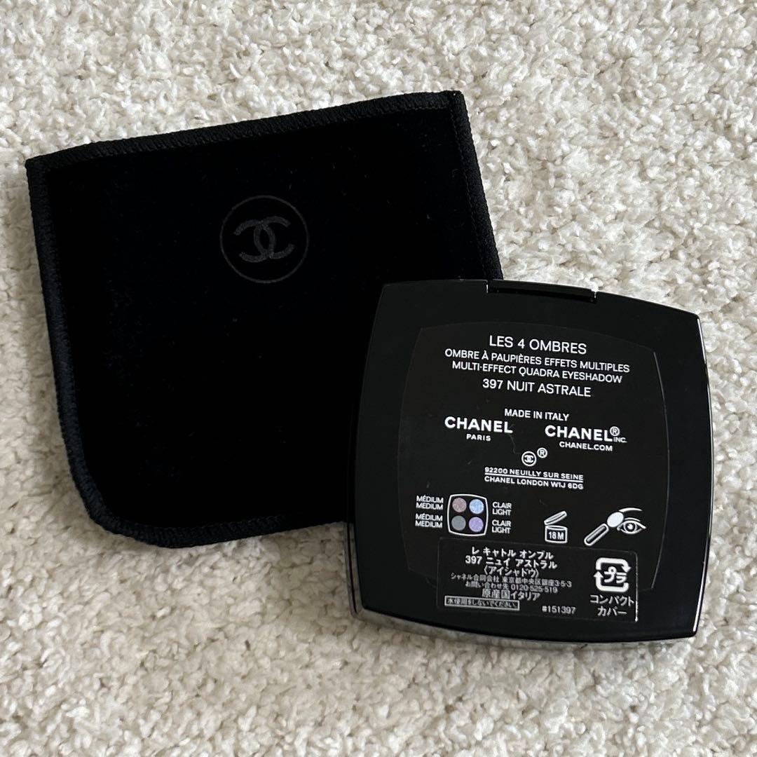 シャネル アイシャドウ レ キャトル オンブル / 397 ニュイ アストラル