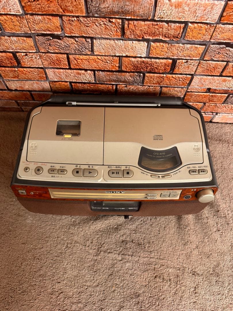 職人OH済SONY CFD-A110 木目調 CDラジカセ※価値のわかる人向け - メルカリ