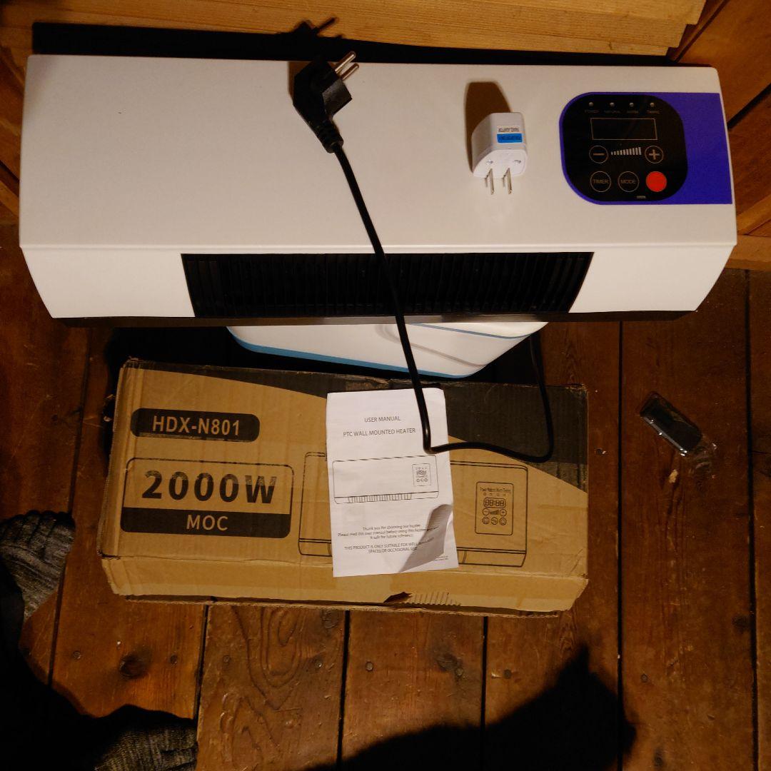 HDX-N801 2000W 壁掛けヒーター