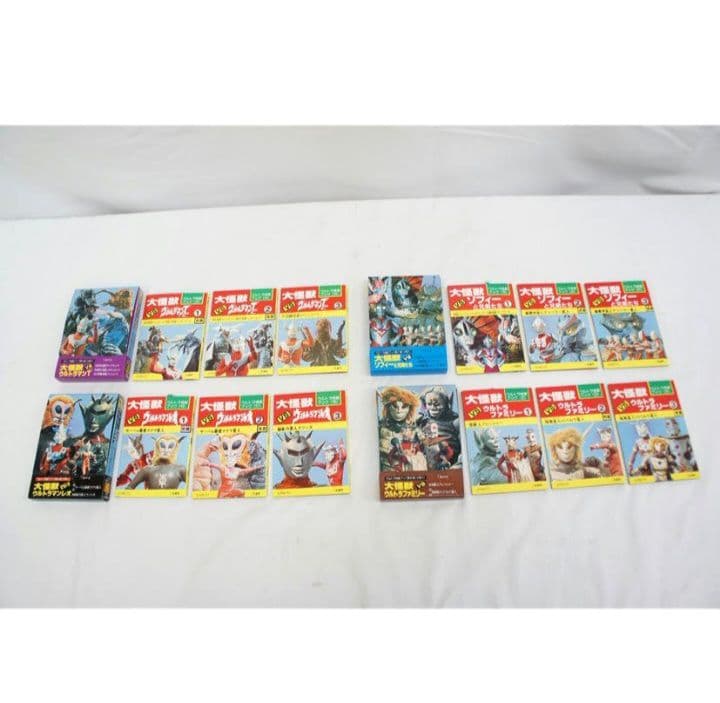 二見書房 ウルトラマンブック 第1弾・第2弾 全16巻セット まとめ売り