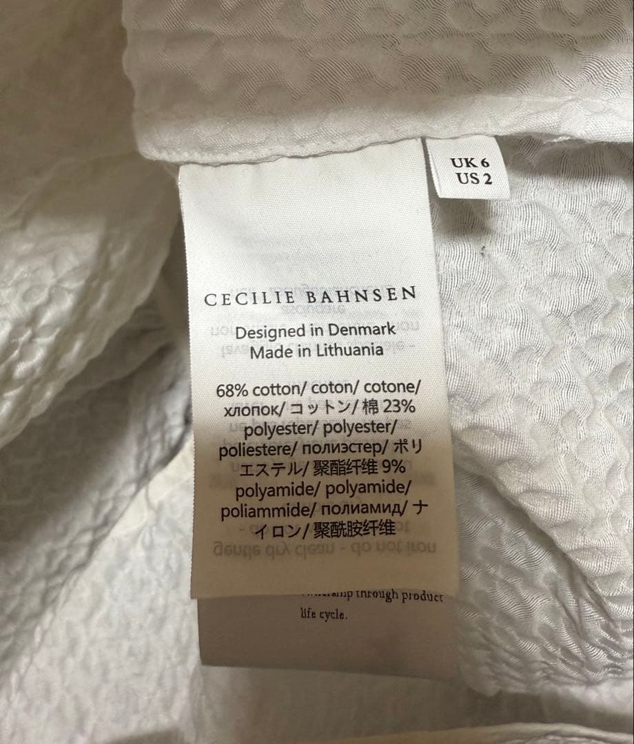 セシリーバンセン　白キャミソール