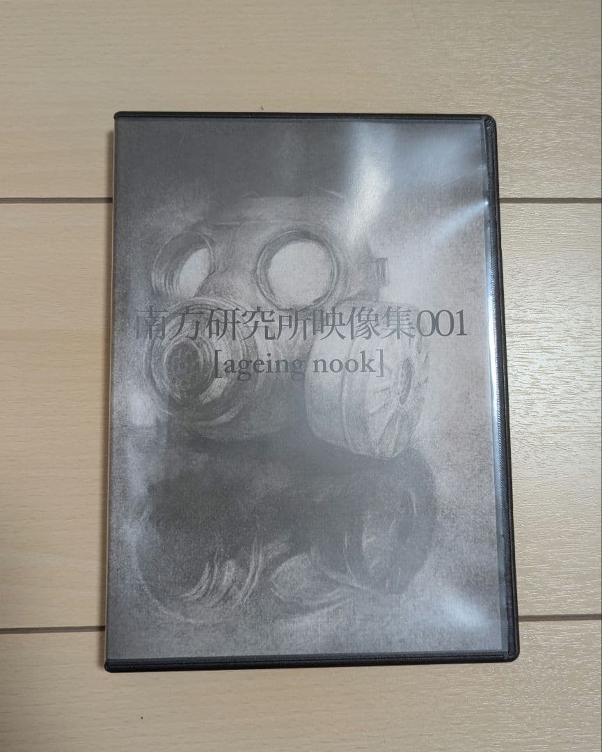 希少品】米津玄師（ハチ）サイン入り 南方研究所 ボカロ