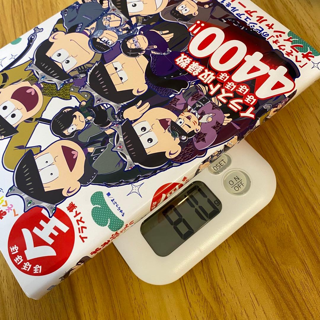 おそ松さん】へそくりウォーズ ニートの攻防 ほぼほぼ全イラスト集