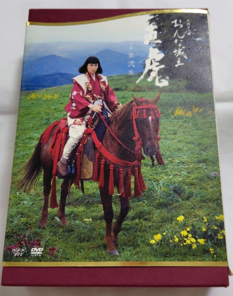 TVドラマDVD ＜不備有＞おんな城主 直虎 完全版 第壱集+第弐集