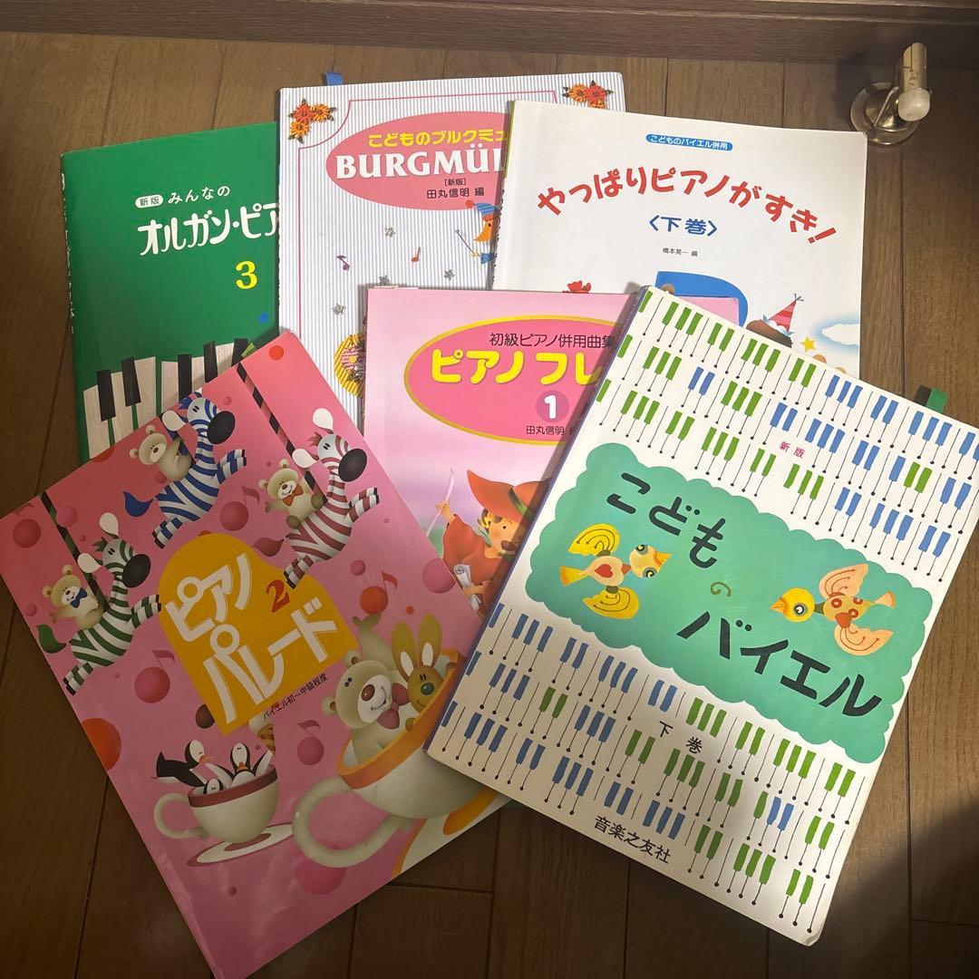 ピアノ　楽譜セット Official髭男dism | Mixed Nuts 綜合堅果(ミックスナッツ) | SPY