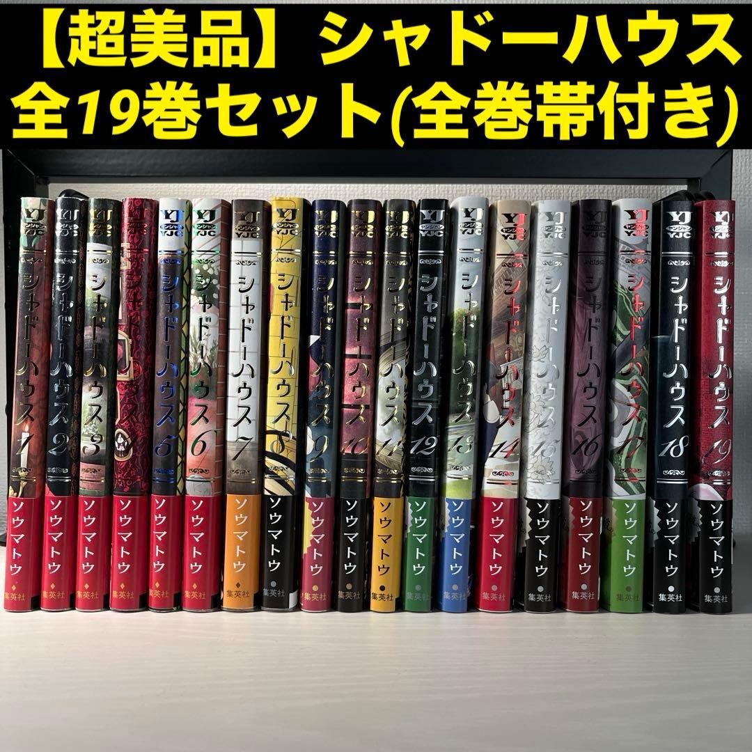 全巻初版帯付】機動戦士ガンダムSEED DESTINY ASTRAY 全12冊