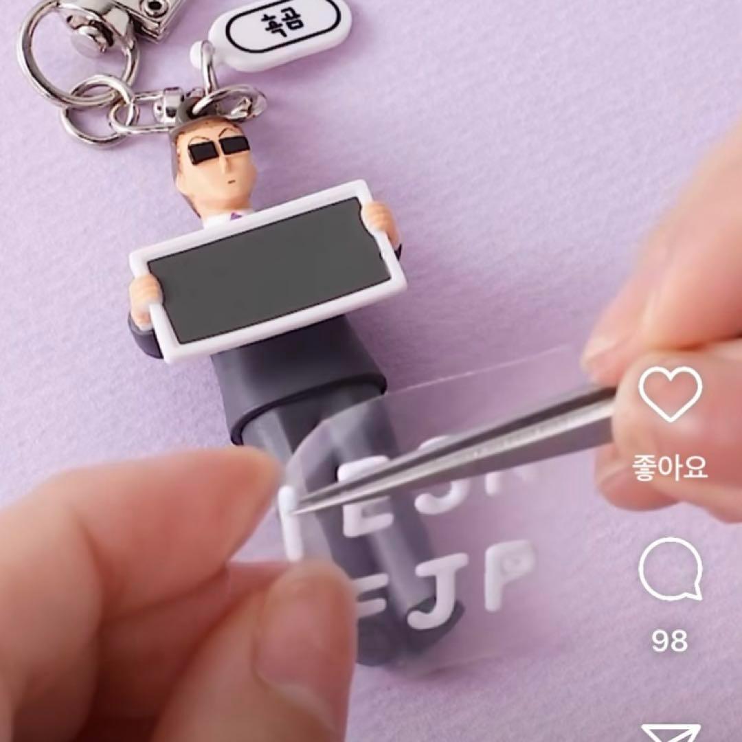 韓国 限定 クレヨンしんちゃん MBTI ランダムキーリング 四郎 - メルカリ