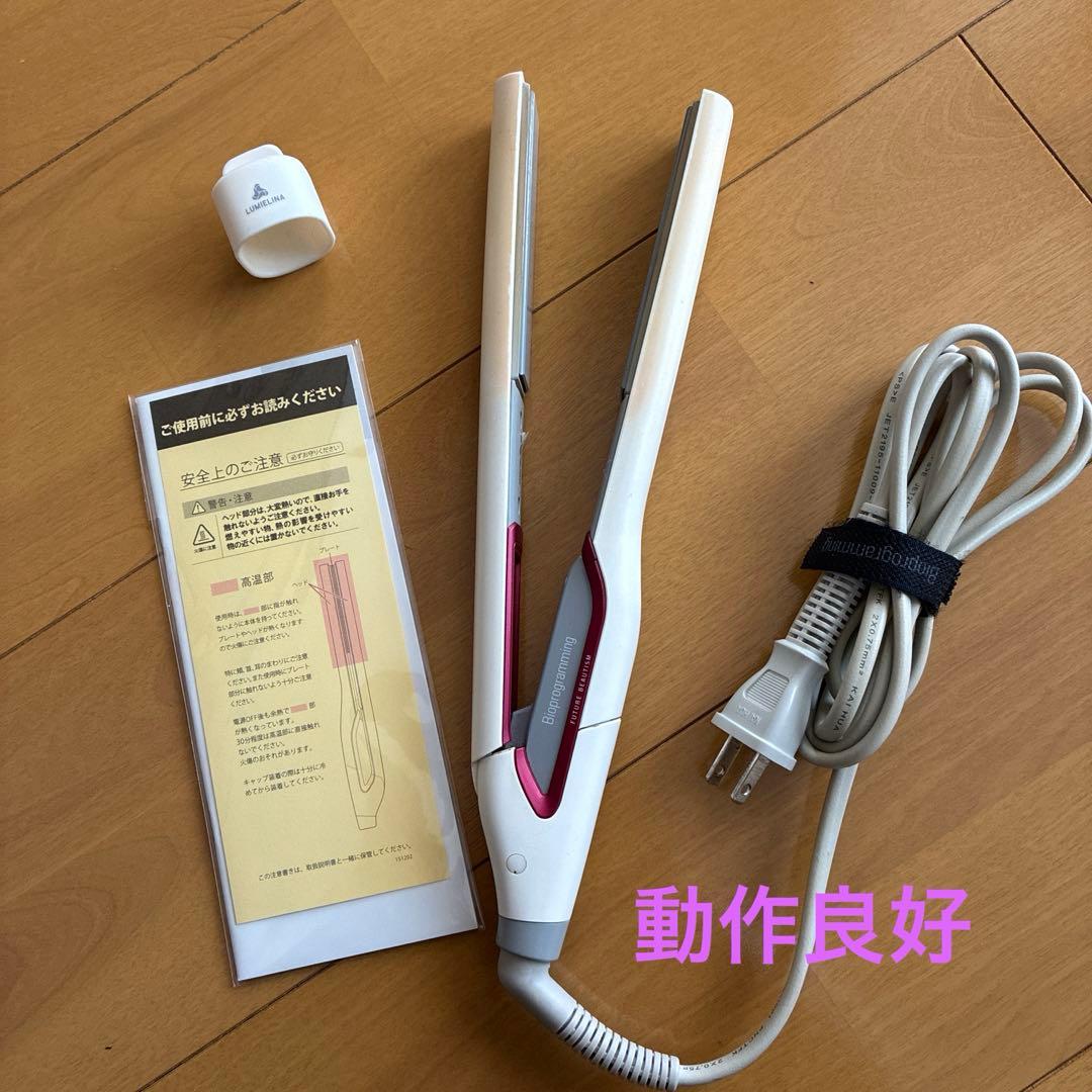 リュミエリーナヘアビューロンストレートアイロン ヘアビューロン 4D Plus [ストレート] | Bioprogramming Club