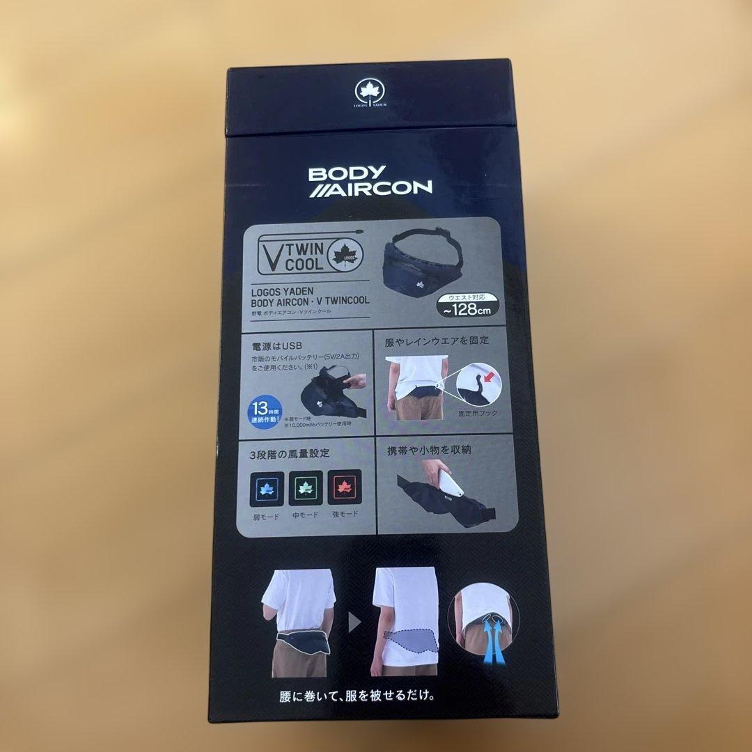 LOGOS ボディエアコン ツインクール ネイビー 保冷剤セット