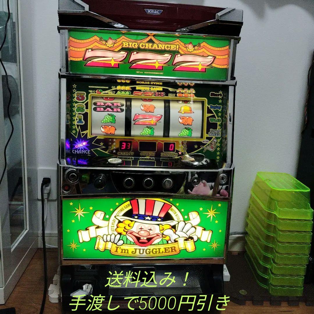 売切 エラー表示 パチスロ実機 北斗の拳 世紀末救世主伝説 コイン不要機