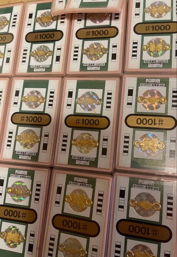 レア パチンコ特殊景品（100）枚 コレクション 特許ログイン第1568895