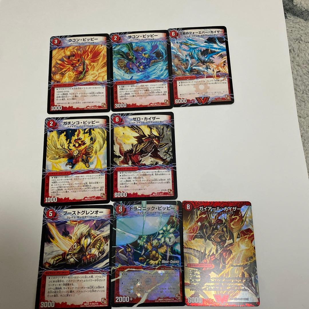 デュエルマスターズサイキックスーパークリーチャー - メルカリ