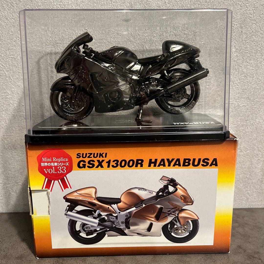 スズキ GSX1300R ハヤブサ ミニレプリカ vol.33 - メルカリ