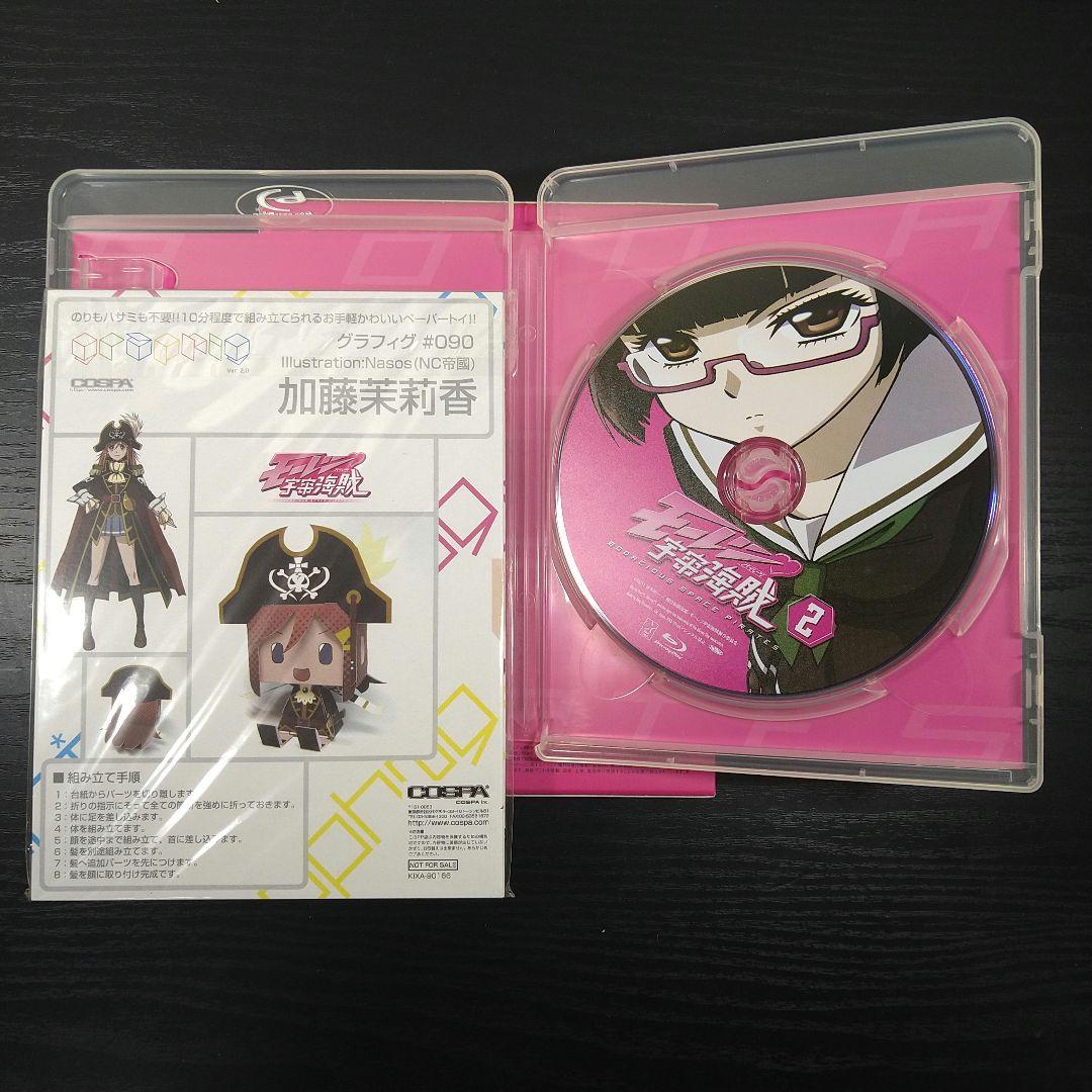 モーレツ宇宙海賊(パイレーツ) 〈初回限定版全巻セット〉 - メルカリ