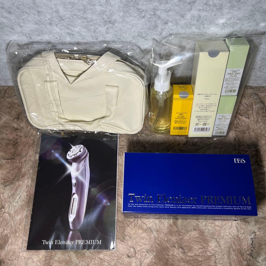 EBiS 美顔器 超音波美顔器 ツインエレナイザープレミアム ホームエステセット Amazon.co.jp: エビス化粧品(EBiS) 美顔器 超音波美顔器 ツインエレナ