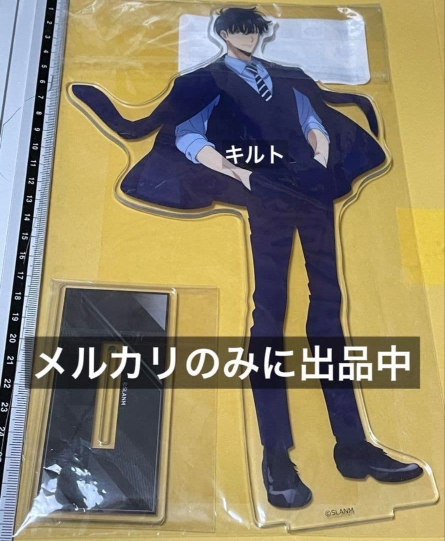 水篠旬 キャラスタンド アクリルスタンド 俺だけレベルアップな件 スターくじ 水篠旬 アクリルスタンド [アニメ『俺だけレベルアップな件』] | 公式