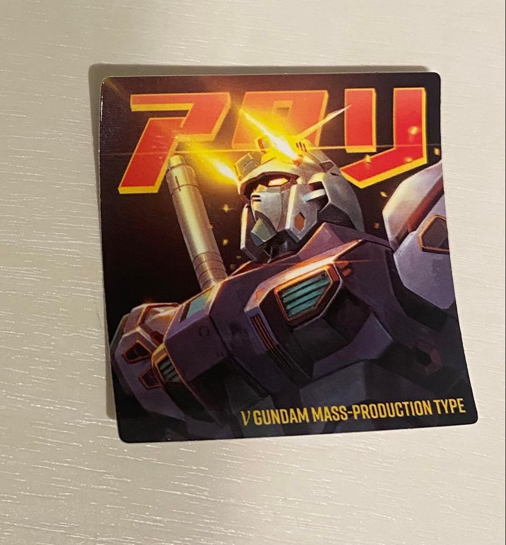 ガンダムポテコ 第三弾 あたり シリアル未使用品 - メルカリ