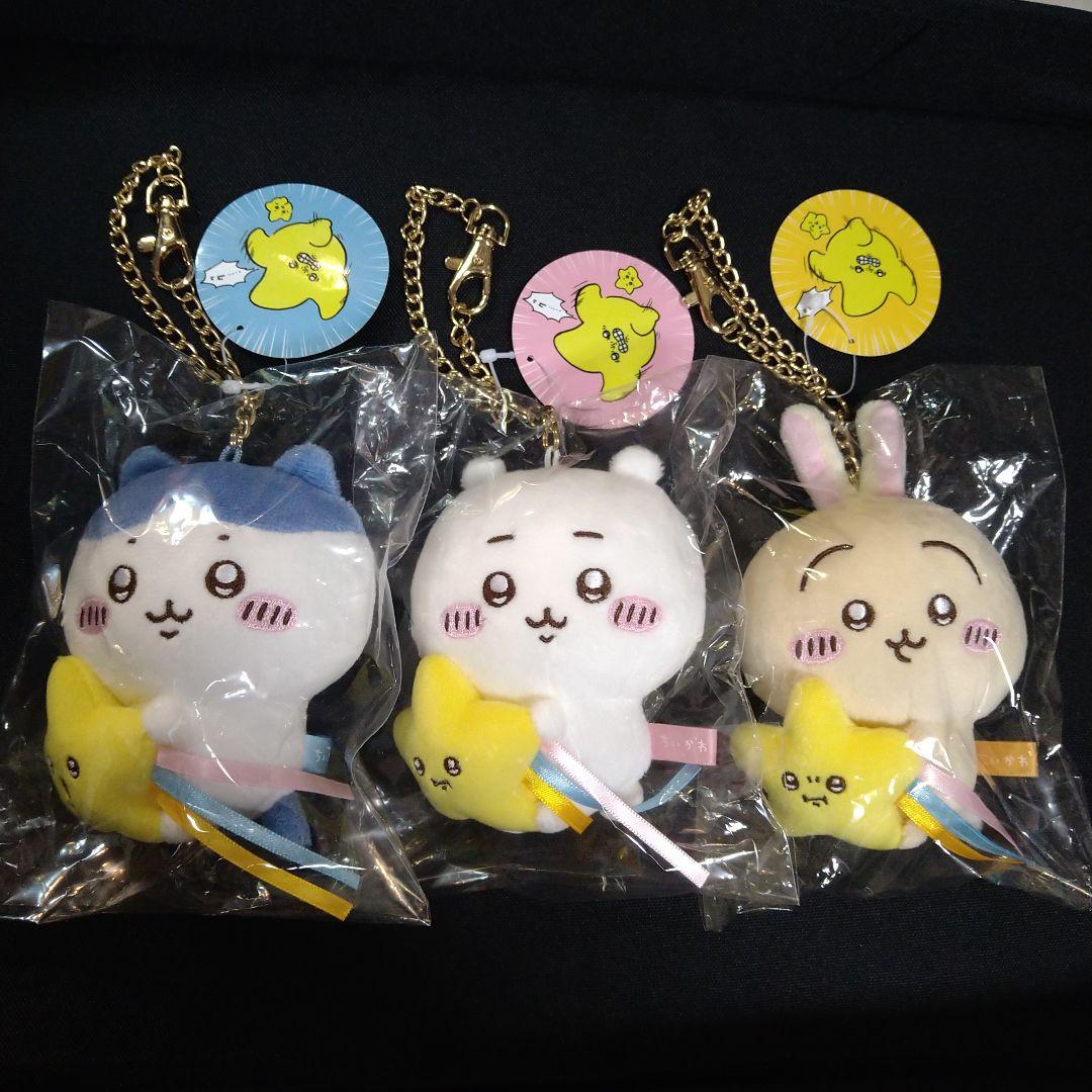 ちいかわ 流れ星 マスコット ちいかわ ハチワレ うさぎ - メルカリ