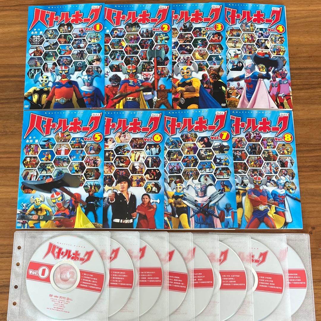 バトルホーク DVD 全8巻 全巻セット - メルカリ