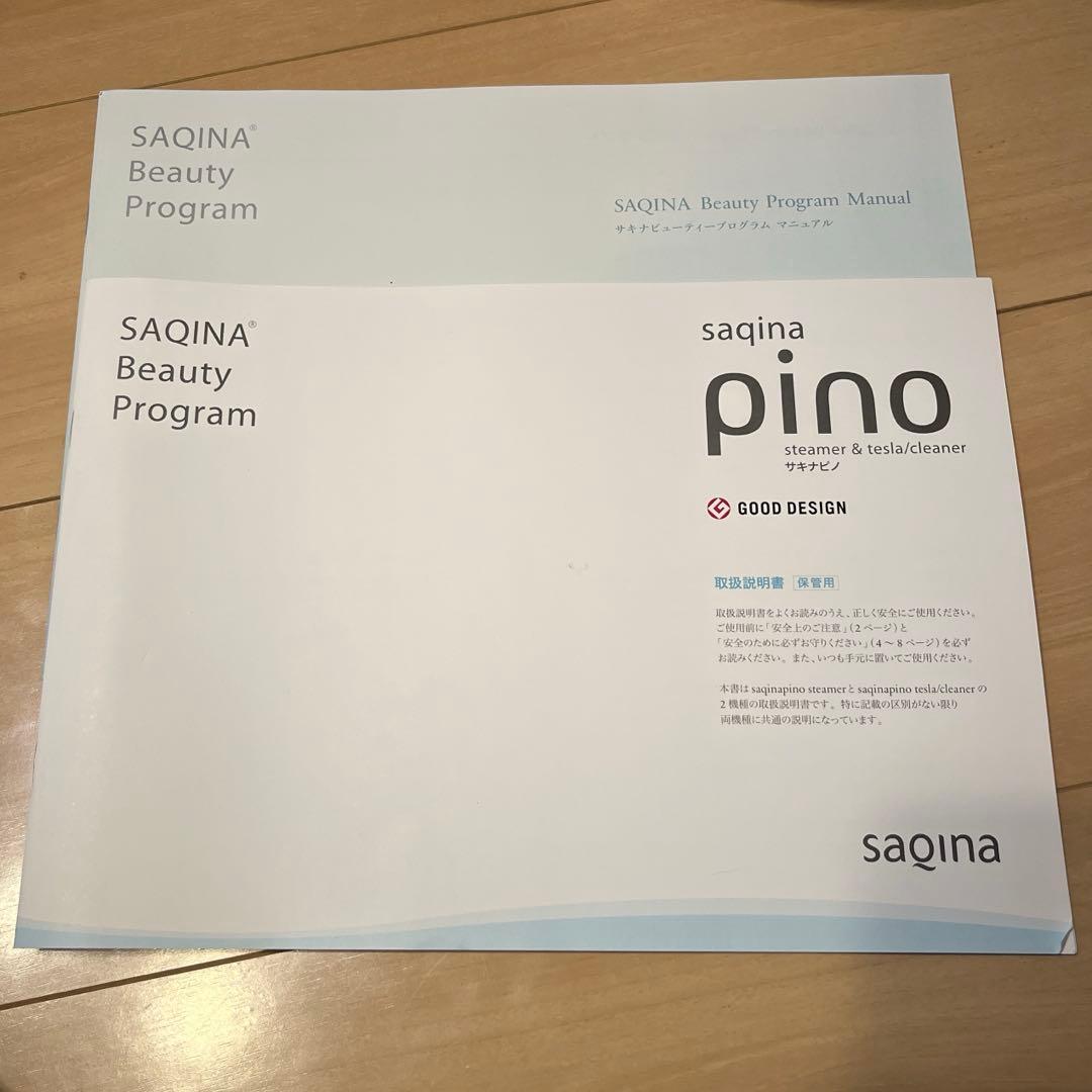 ドナサキナ ピノ