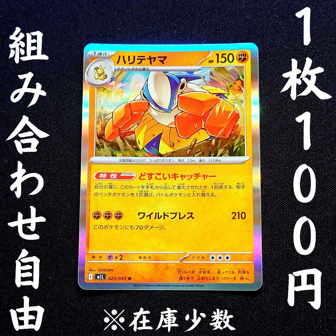 しっさー【プロフ必読】様 リクエスト 4点 まとめ商品 - メルカリ