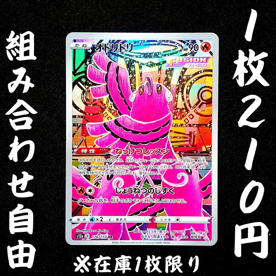 しっさー【プロフ必読】様 リクエスト 4点 まとめ商品 - メルカリ