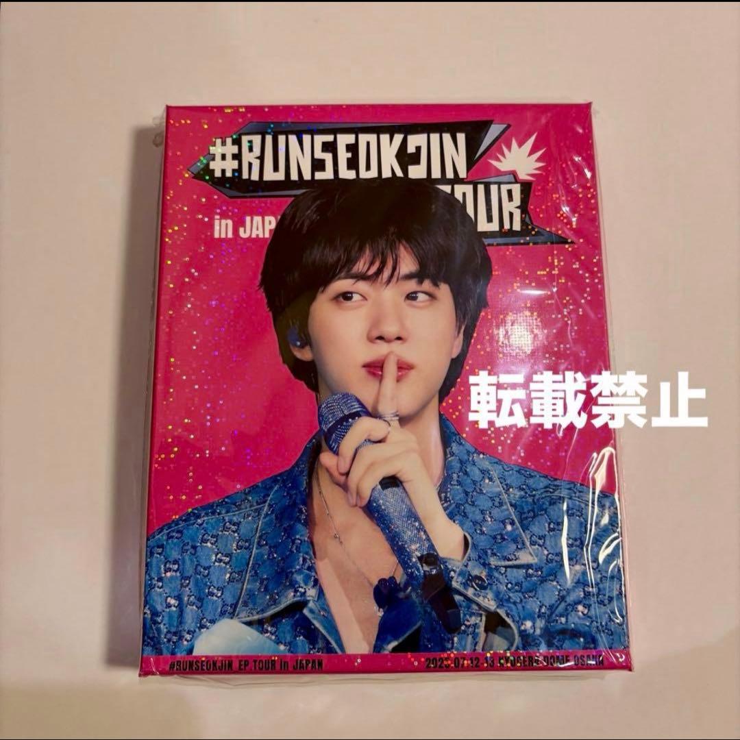 RUNSEOKJIN JAPAN 大阪公演 京セラ Blu-ray 新品 未開封 - メルカリ